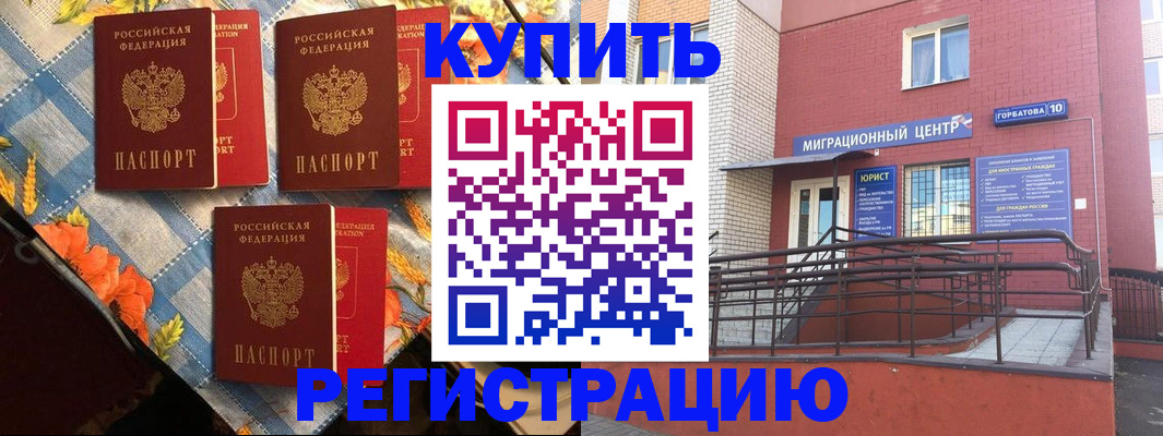 форма 3 в Магнитогорске