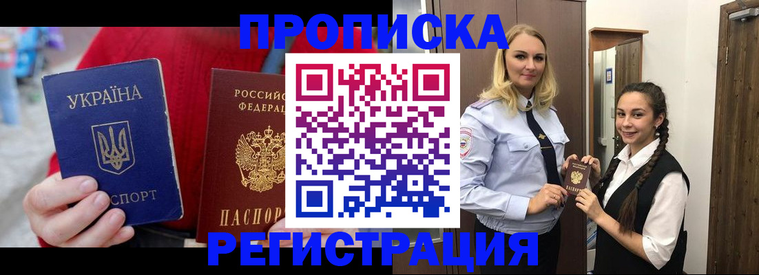 найти адрес прописки в Магнитогорске