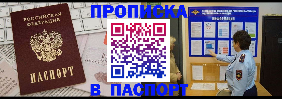 регистрация для школы в Магнитогорске